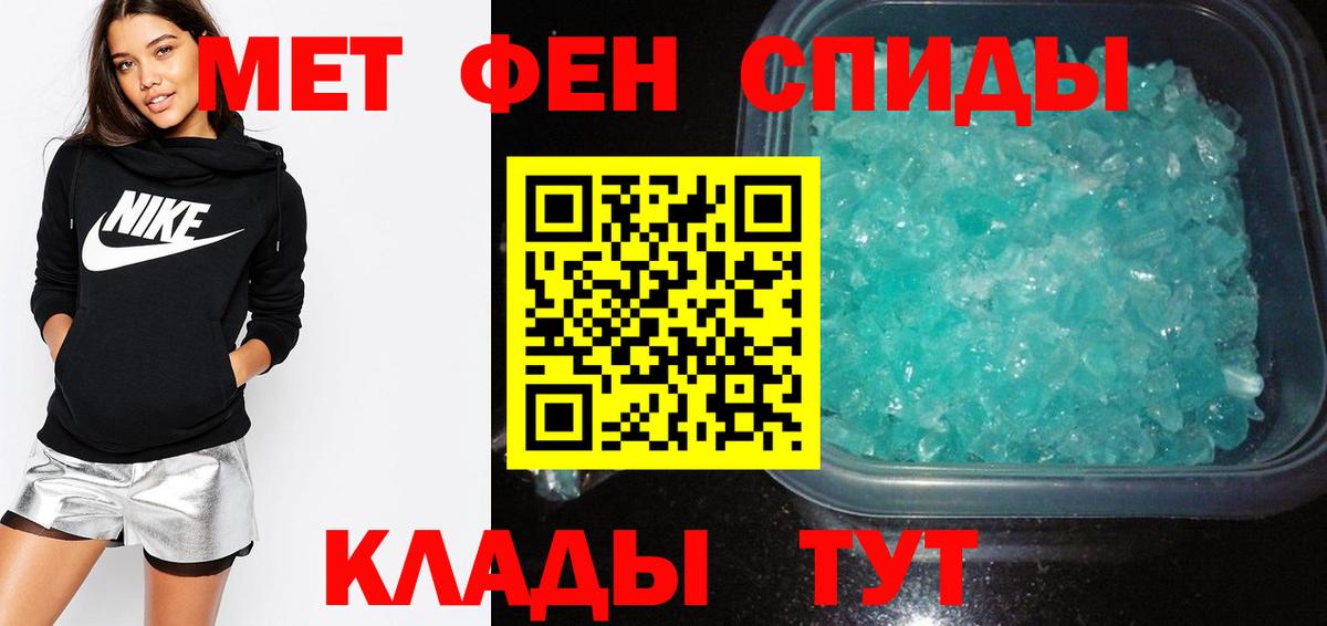 Amphetamine Розовый  АМФЕТАМИН  Светлоград  Вход с VPN 