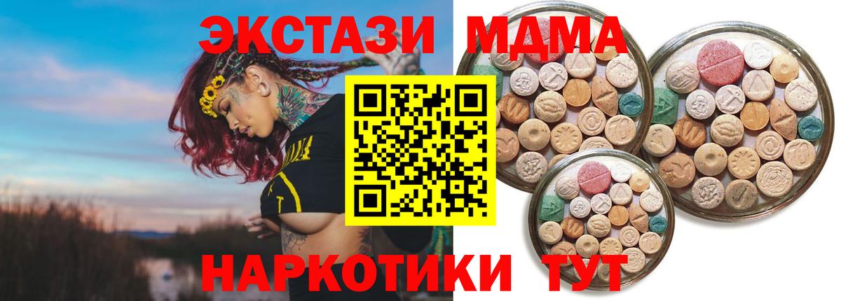 Ecstasy DUBAI  Ecstasy  Светлоград  Экстази Philipp Plein  Вход с VPN 