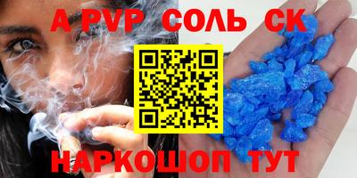 ешки Пушкино