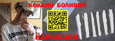 ешки Пушкино