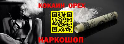 ГАЛЛЮЦИНОГЕННЫЕ ГРИБЫ Пугачёв