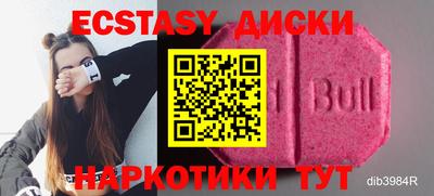 ГАЛЛЮЦИНОГЕННЫЕ ГРИБЫ Пугачёв