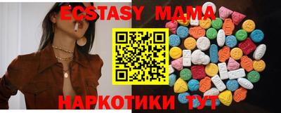 ешки Пушкино