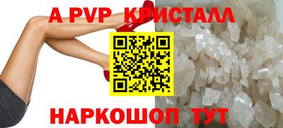 ешки Пушкино