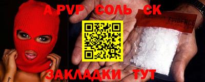 ешки Пушкино