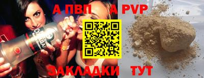 СК Пыть-Ях