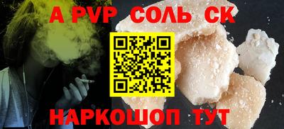 ешки Пушкино