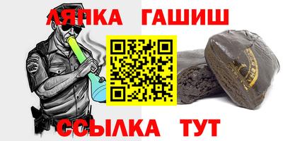ешки Пушкино