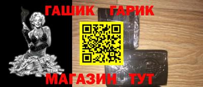 ешки Пушкино