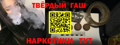ешки Пушкино