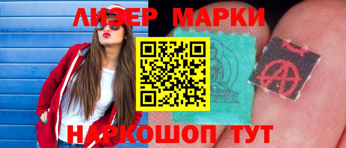 Лсд 25 экстази кислота  ЛСД экстази кислота  Светлоград  Вход с VPN 