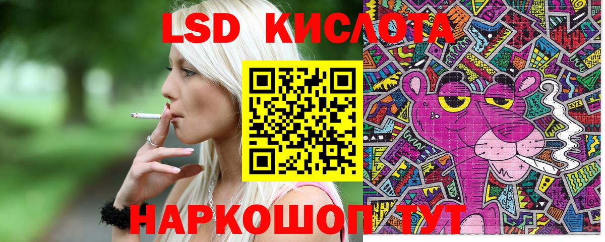 Светлоград  Марки 25I-NBOMe 1,5мг  Вход с VPN 