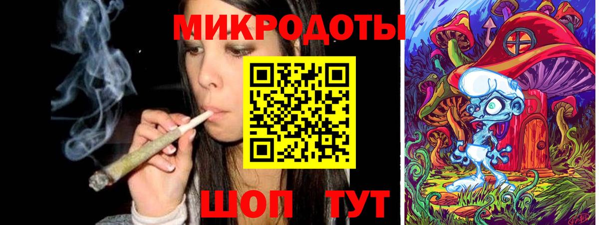 Псилоцибиновые грибы Magic Shrooms Светлоград