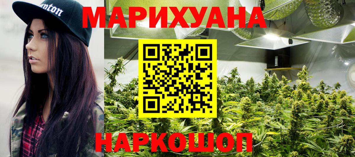 Конопля конопля  Конопля SATIVA & INDICA  МАРИХУАНА Bruce Banner  Бошки марихуана марихуана  Светлоград  Вход с VPN 